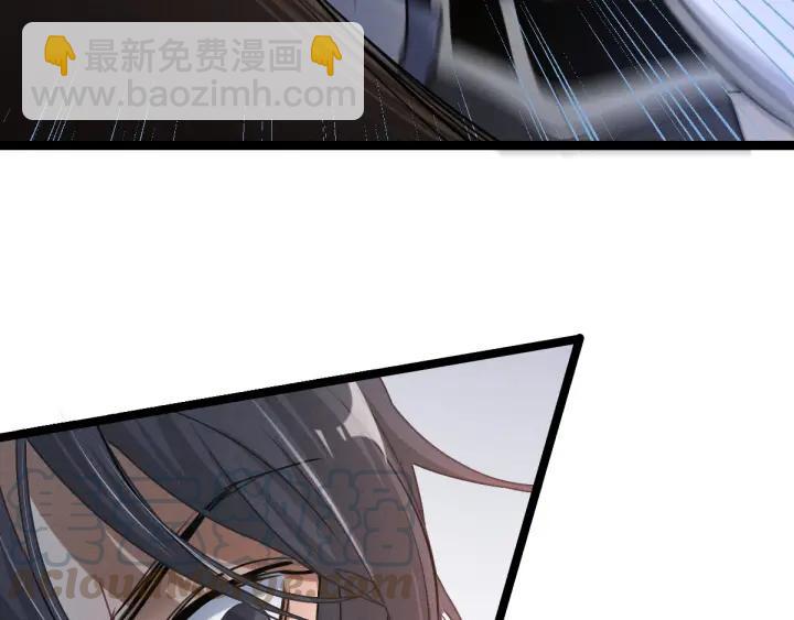 《魂兵之戈（最新版）》80话 不合适（上） 第45页