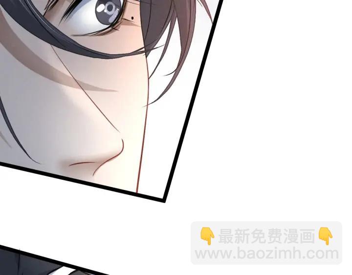 《魂兵之戈（最新版）》80话 不合适（上） 第46页