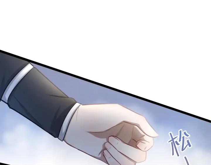 《魂兵之戈（最新版）》80话 不合适（上） 第48页