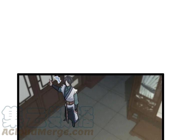 《魂兵之戈（最新版）》80话 不合适（上） 第5页