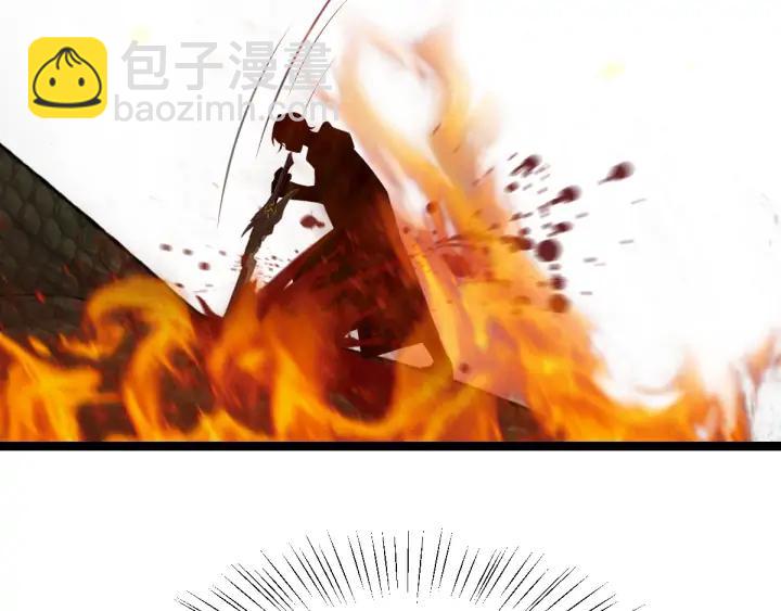 《魂兵之戈（最新版）》78话 麒麟肉（下） 第18页