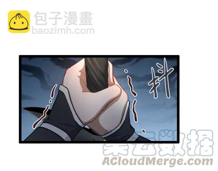 《魂兵之戈（最新版）》78话 麒麟肉（下） 第24页
