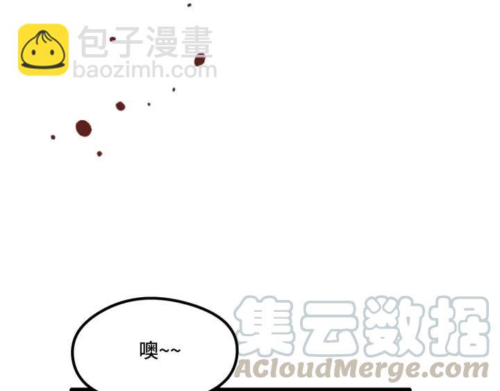 《魂兵之戈（最新版）》78话 麒麟肉（下） 第28页