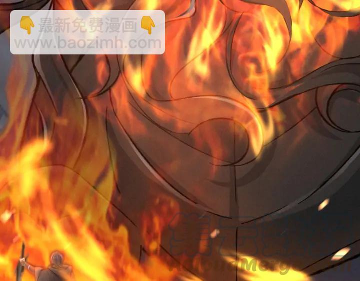 《魂兵之戈（最新版）》78话 麒麟肉（下） 第32页