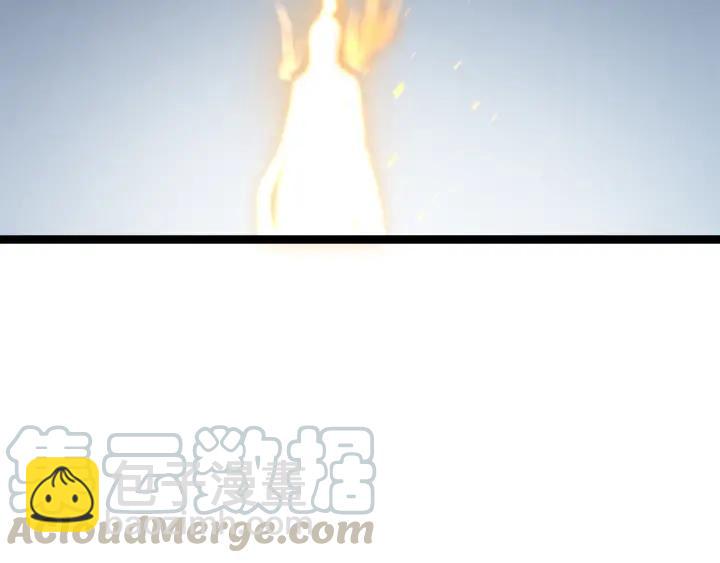《魂兵之戈（最新版）》78话 麒麟肉（下） 第40页