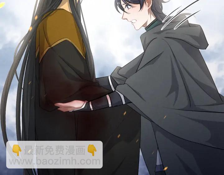 《魂兵之戈（最新版）》78话 麒麟肉（下） 第42页