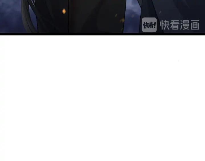 《魂兵之戈（最新版）》78话 麒麟肉（下） 第43页