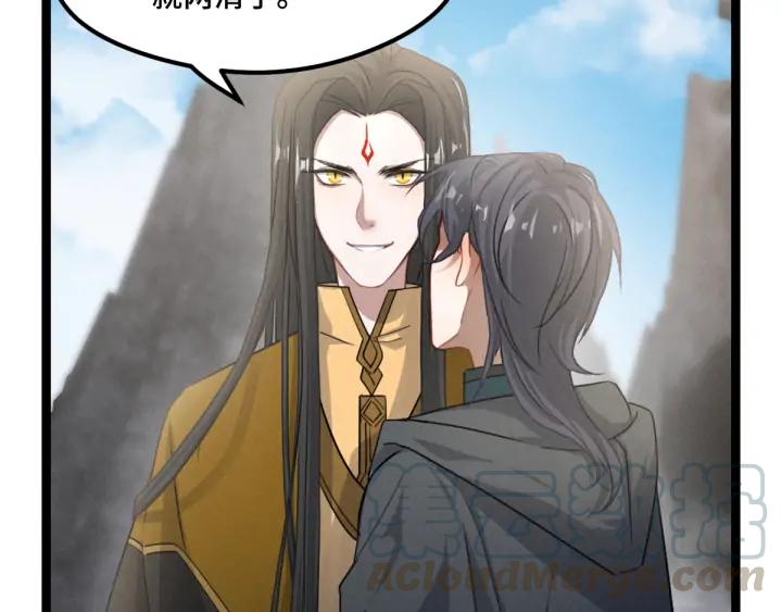 《魂兵之戈（最新版）》78话 麒麟肉（下） 第48页