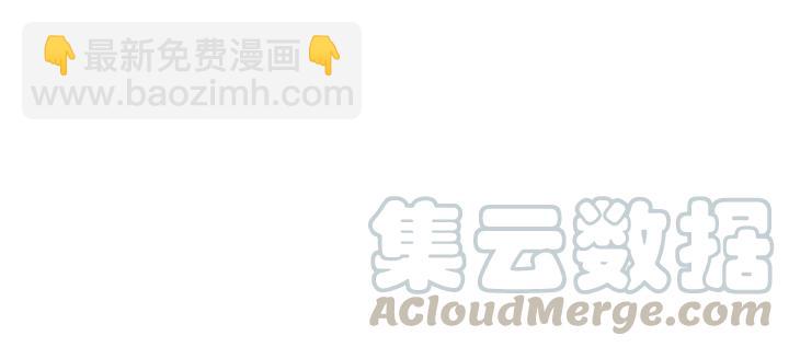 《魂兵之戈（最新版）》81话 重要的人（上） 第15页