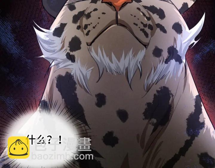 《魂兵之戈（最新版）》81话 重要的人（上） 第21页