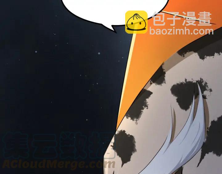 《魂兵之戈（最新版）》81话 重要的人（上） 第30页