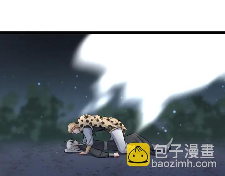 《魂兵之戈（最新版）》81话 重要的人（上） 第37页