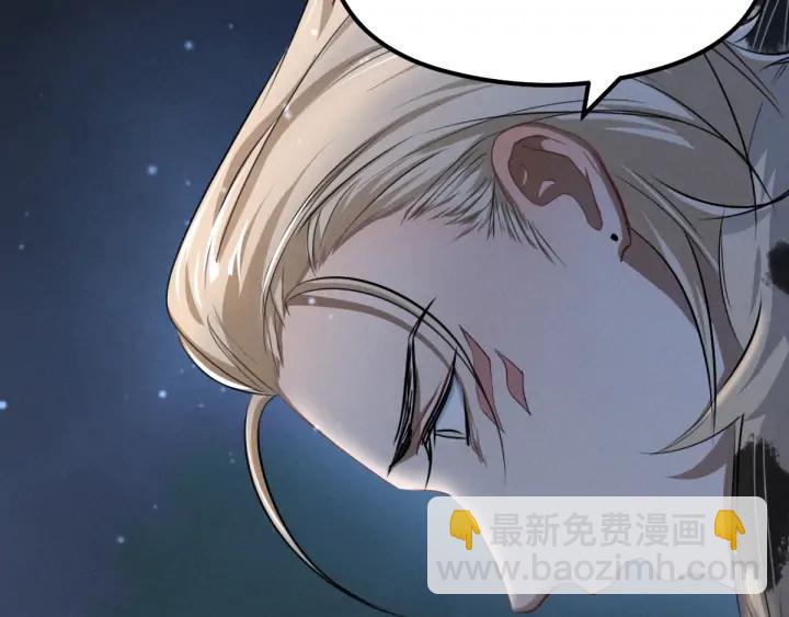 《魂兵之戈（最新版）》81话 重要的人（上） 第39页