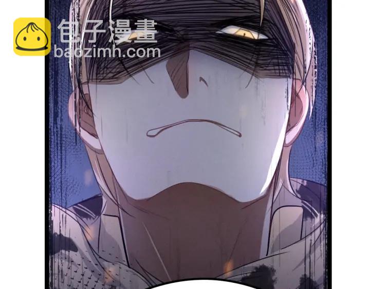 《魂兵之戈（最新版）》81话 重要的人（上） 第43页