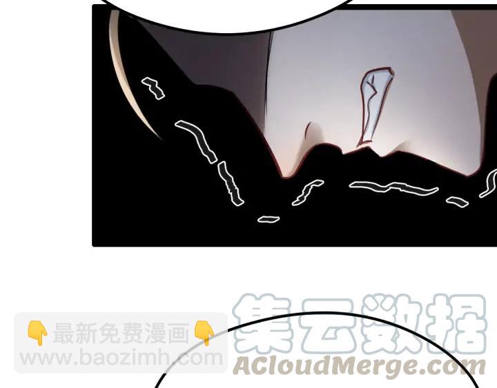 《魂兵之戈（最新版）》81话 重要的人（上） 第45页