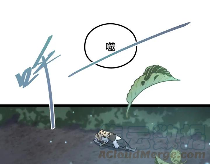 《魂兵之戈（最新版）》81话 重要的人（上） 第50页