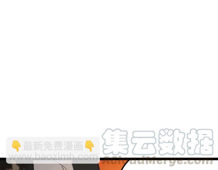 《魂兵之戈（最新版）》81话 重要的人（上） 第5页