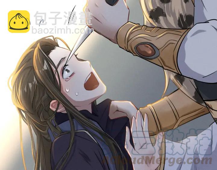 《魂兵之戈（最新版）》80话 不合适（下） 第28页