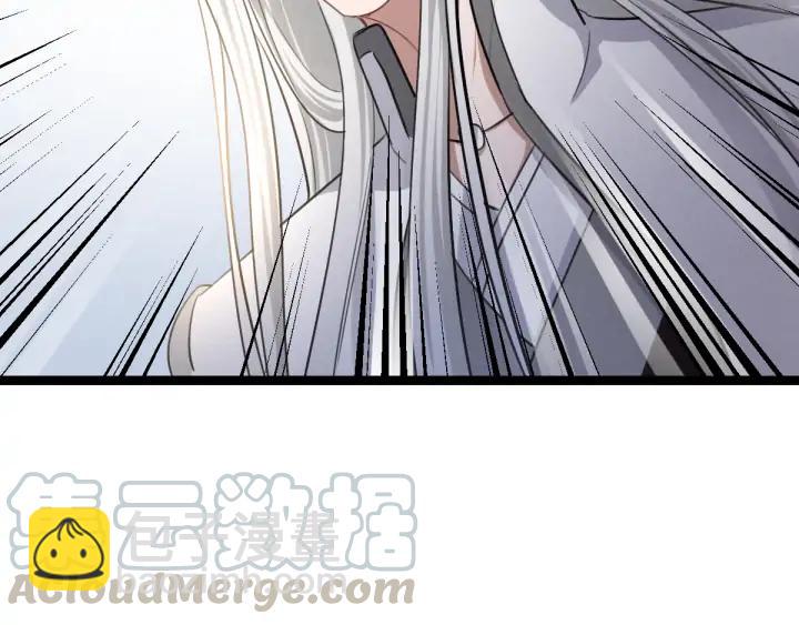 《魂兵之戈（最新版）》80话 不合适（下） 第39页