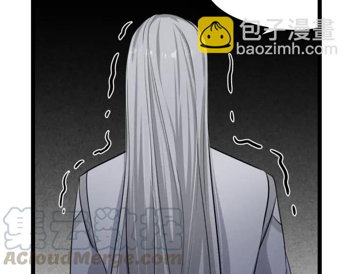 《魂兵之戈（最新版）》80话 不合适（下） 第42页