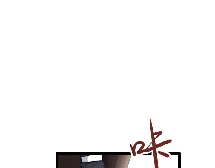 《魂兵之戈（最新版）》80话 不合适（下） 第44页