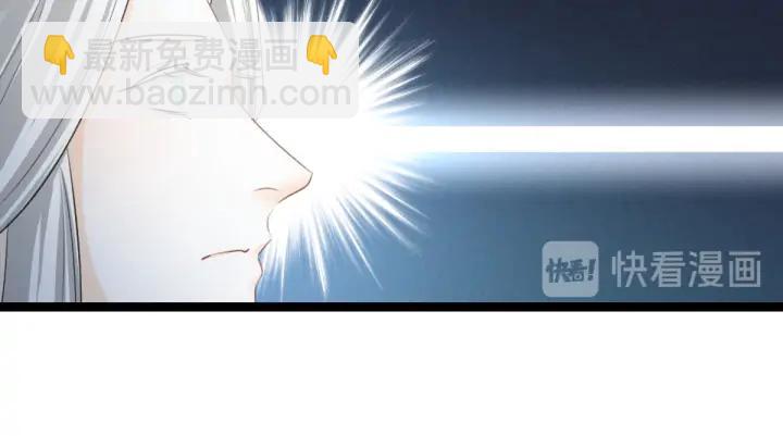 《魂兵之戈（最新版）》81话 重要的人（下） 第13页