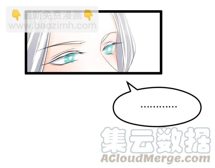 《魂兵之戈（最新版）》81话 重要的人（下） 第16页