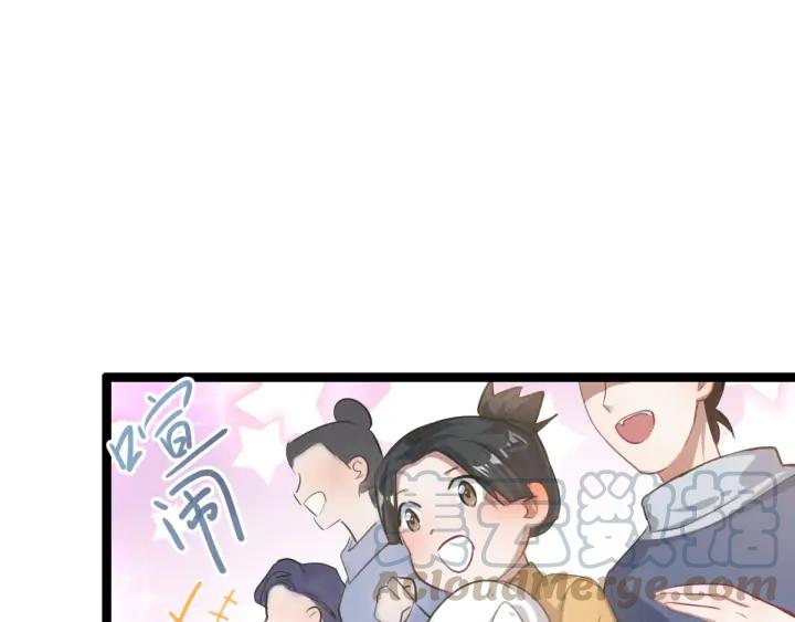《魂兵之戈（最新版）》81话 重要的人（下） 第24页