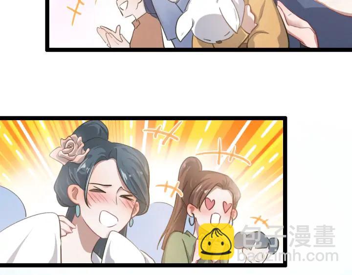 《魂兵之戈（最新版）》81话 重要的人（下） 第25页