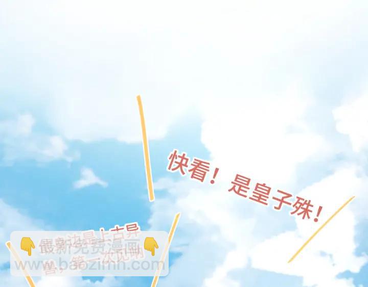 《魂兵之戈（最新版）》81话 重要的人（下） 第26页