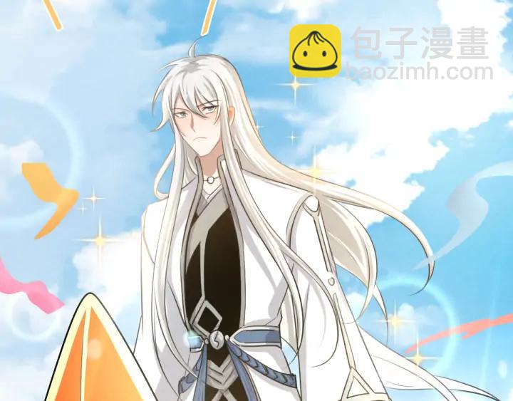 《魂兵之戈（最新版）》81话 重要的人（下） 第27页