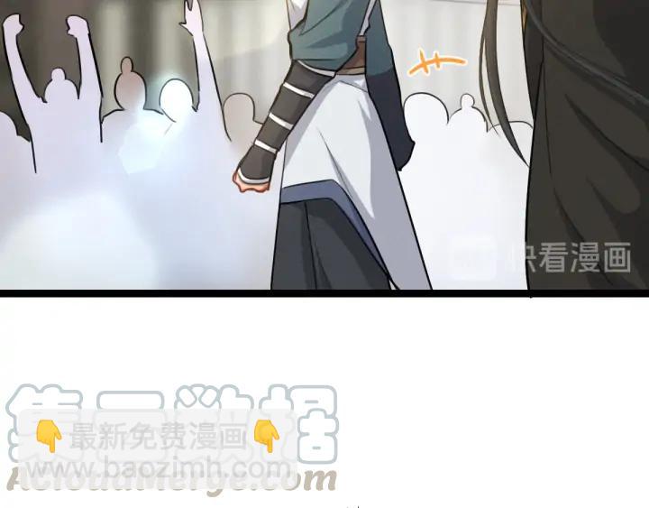 《魂兵之戈（最新版）》81话 重要的人（下） 第36页