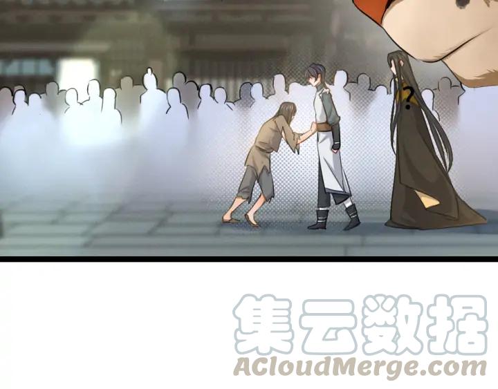 《魂兵之戈（最新版）》81话 重要的人（下） 第40页
