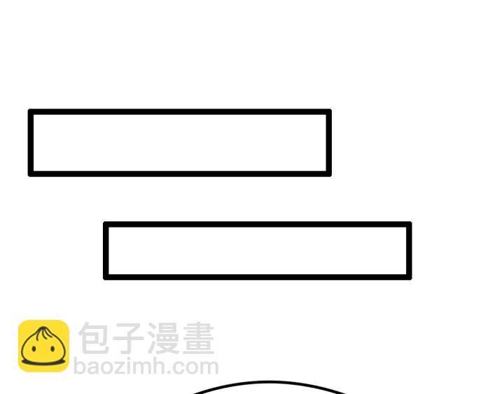 《魂兵之戈（最新版）》81话 重要的人（下） 第47页