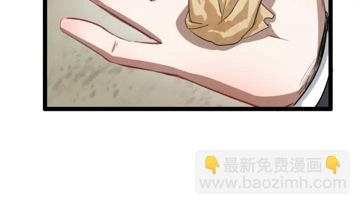 《魂兵之戈（最新版）》81话 重要的人（下） 第49页