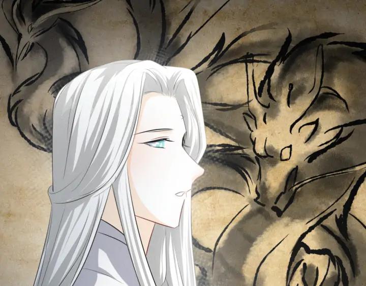 《魂兵之戈（最新版）》81话 重要的人（下） 第9页