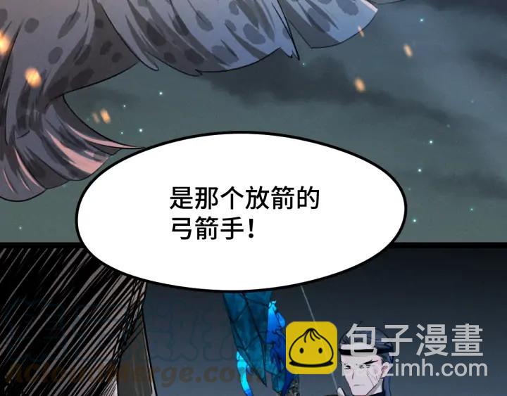 《魂兵之戈（最新版）》82话 对手（上） 第28页