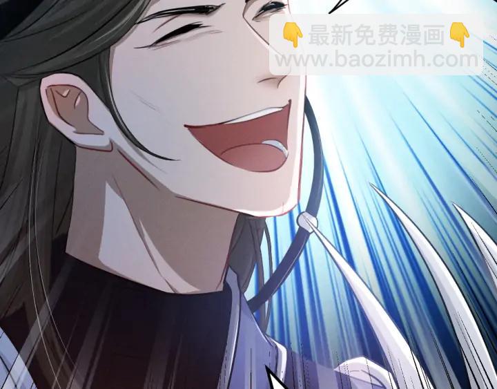 《魂兵之戈（最新版）》82话 对手（上） 第37页