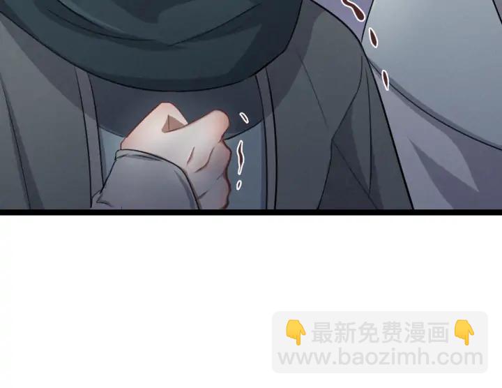 《魂兵之戈（最新版）》84话 契合（上） 第25页