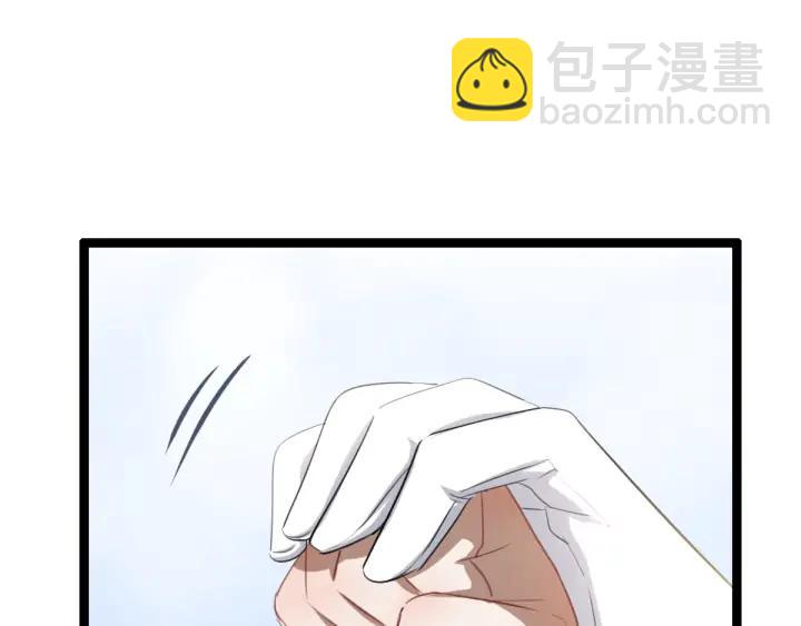 《魂兵之戈（最新版）》84话 契合（上） 第26页