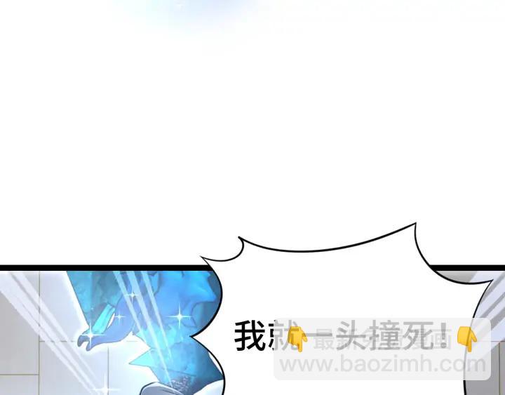 《魂兵之戈（最新版）》84话 契合（上） 第50页