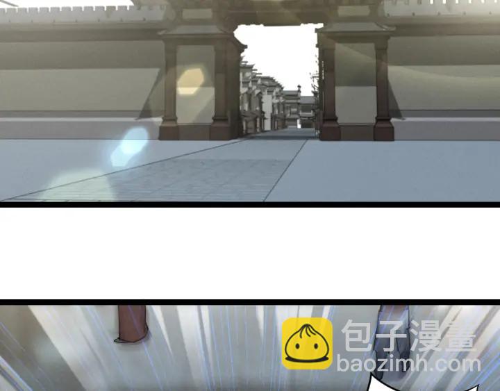 《魂兵之戈（最新版）》84话 契合（上） 第6页