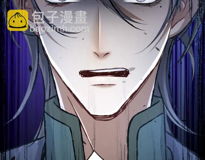 《魂兵之戈（最新版）》83话 报仇（下） 第16页