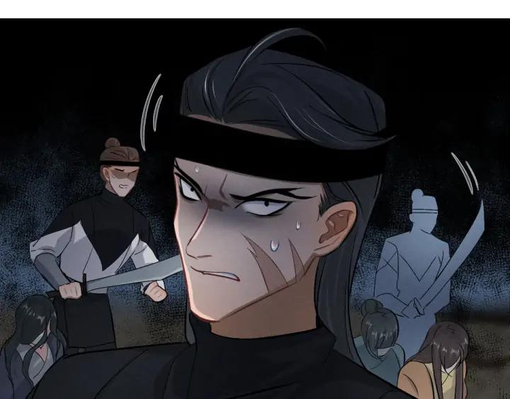 《魂兵之戈（最新版）》83话 报仇（下） 第18页