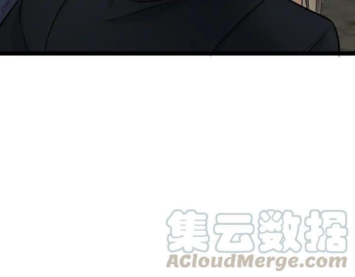 《魂兵之戈（最新版）》83话 报仇（下） 第19页