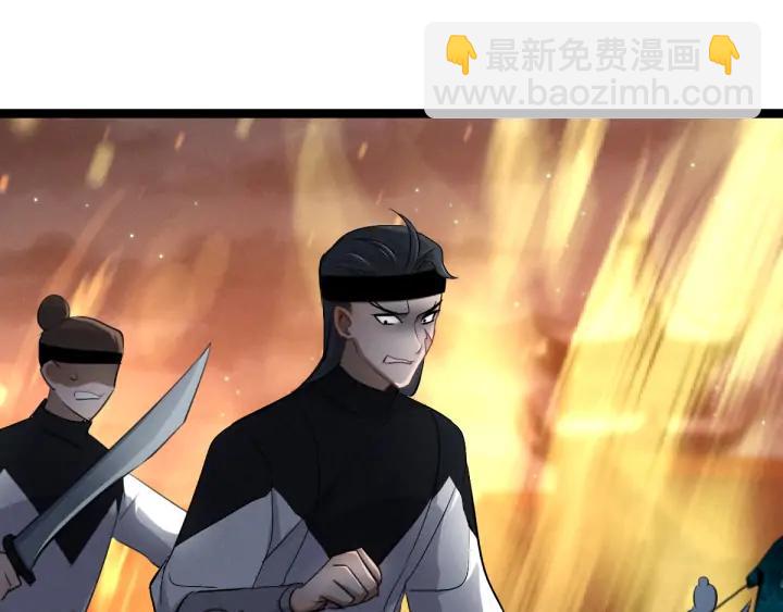 《魂兵之戈（最新版）》83话 报仇（下） 第20页