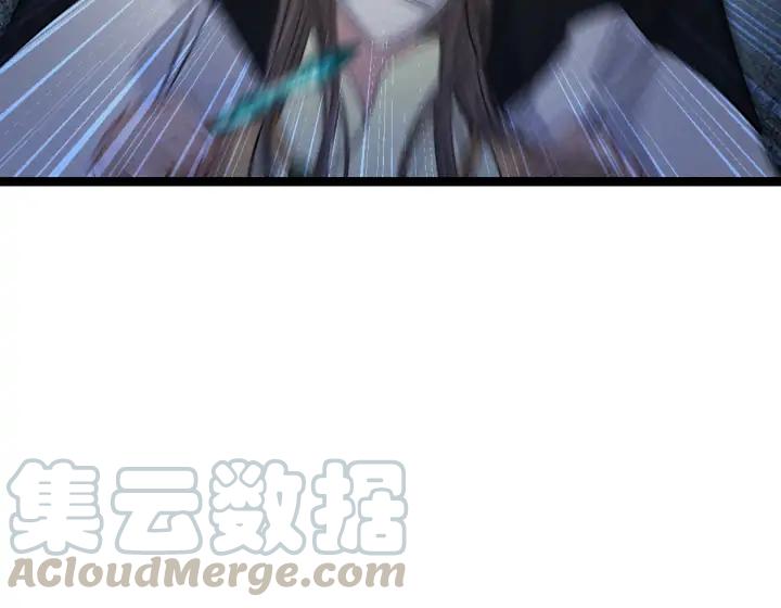 《魂兵之戈（最新版）》83话 报仇（下） 第23页