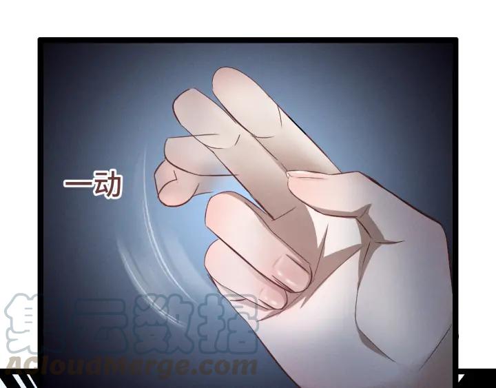 《魂兵之戈（最新版）》83话 报仇（下） 第27页