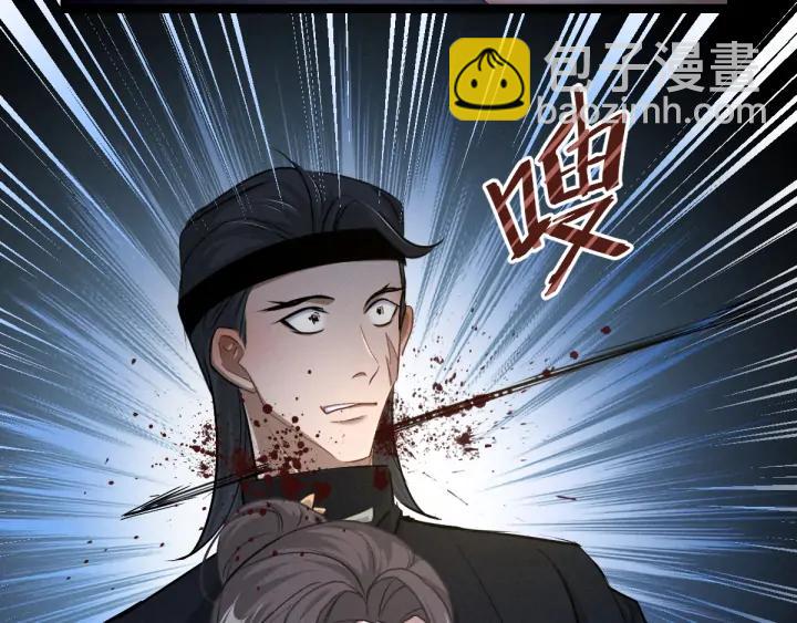 《魂兵之戈（最新版）》83话 报仇（下） 第28页