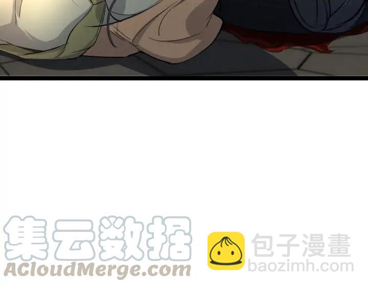 《魂兵之戈（最新版）》83话 报仇（下） 第31页